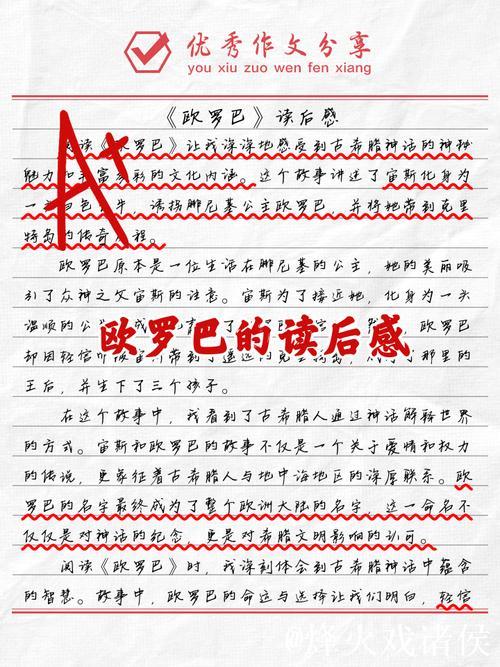 欧罗巴的大之字虽惊艳,但与靴维相比细节稍逊一筹 欧罗巴的大之字虽惊艳,但与靴维相比细节稍逊一筹