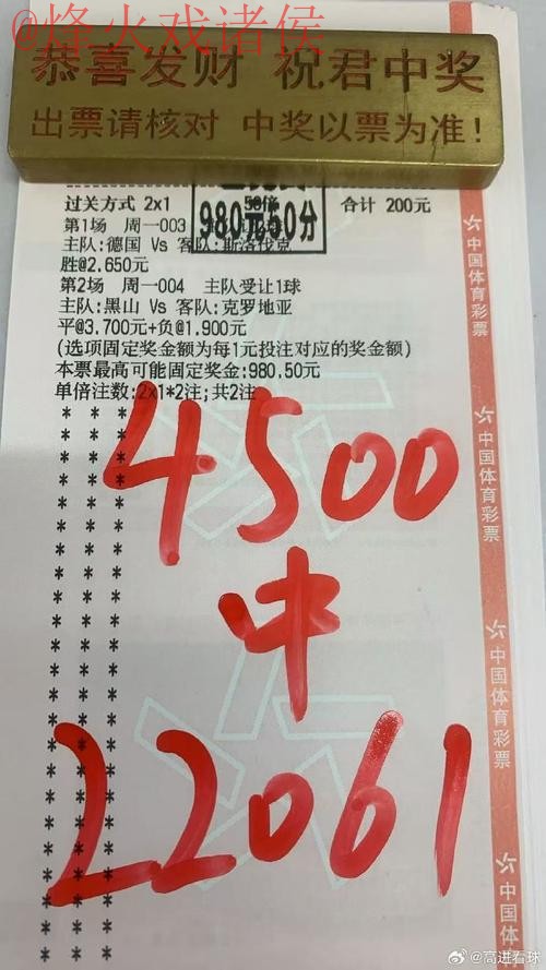 世界杯买球正规全站