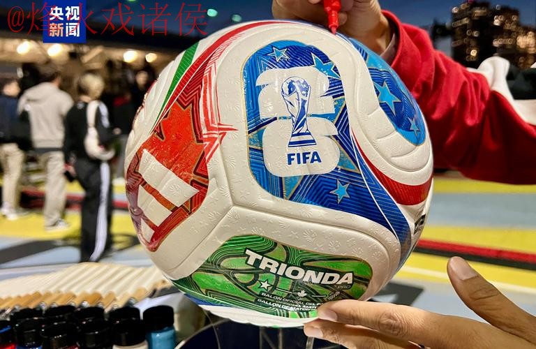 世界杯买球高清官方